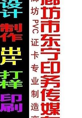 廣告牌圖片