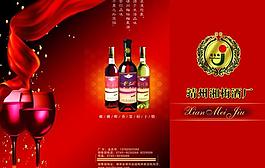 酒三折页图片