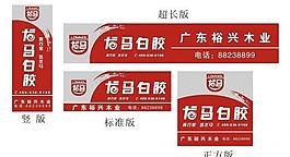 廣告牌設計圖片
