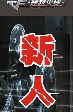 網吧廣告牌圖片