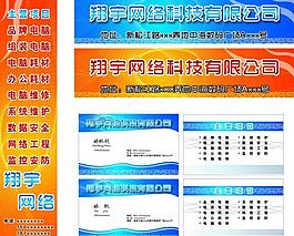 廣告牌 名片圖片
