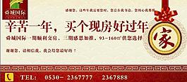 戶(hù)外廣告牌圖片