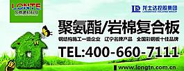 戶外廣告牌圖片