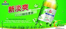 廣告牌 南昌啤酒圖片