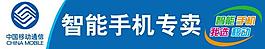 移動(dòng)新版廣告牌圖片