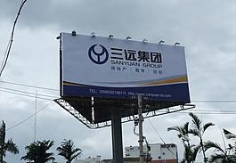 廣告牌圖片