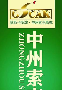 戶外廣告牌圖片