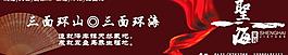 房产广告牌设计图片