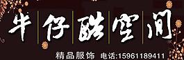 广告牌图片