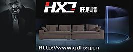 家具廣告牌圖片