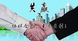 宣傳廣告牌圖片