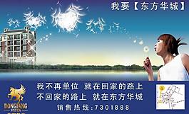 廣告牌圖片