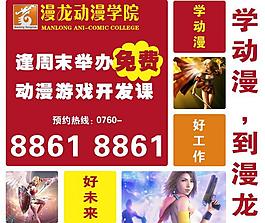 戶外廣告牌圖片