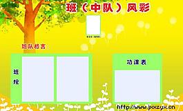 展板 广告牌 模板图片