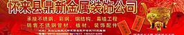廣告牌圖片