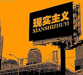 戶外廣告牌圖片