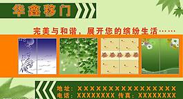戶外廣告牌圖片