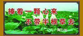 展板 廣告牌 模板圖片