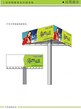 戶外廣告牌圖片