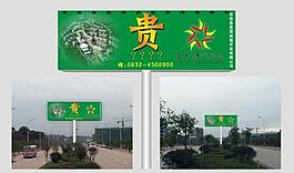 t型廣告牌圖片