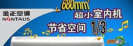 广告牌图片