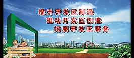 廣告牌圖片