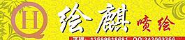 广告牌图片