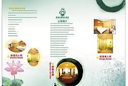 酒店三折页图片