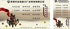 廣告牌圖片