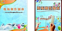 廣告牌圖片