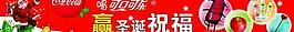 可口可樂廣告牌圖片