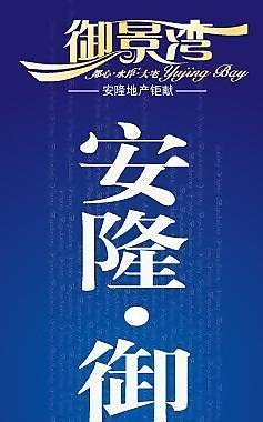 地产道旗广告牌灯箱图片