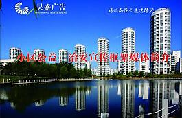 社區治安廣告牌圖片