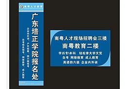 戶(hù)外廣告牌圖片