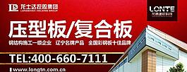戶外廣告牌圖片