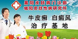 戶外廣告牌圖片