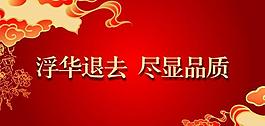 房地產(chǎn)廣告牌圖片
