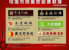 電梯間廣告牌設計圖片