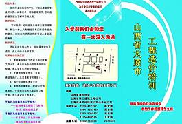 建筑三折頁圖片