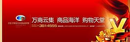 戶外廣告牌圖片
