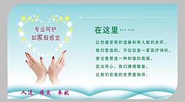 門診室內廣告牌圖片