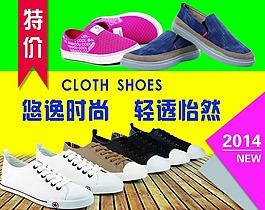 悠逸時(shí)尚 輕透怡然