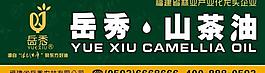 戶外廣告牌圖片