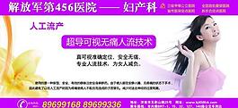 人流戶外廣告牌圖片