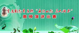 户外广告牌舞台背景图片