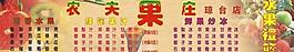 冷飲店廣告牌圖片