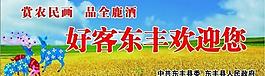 戶外廣告牌圖片