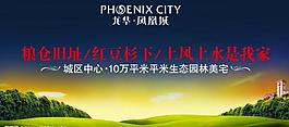房地產廣告牌圖片
