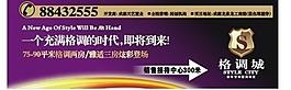 戶外廣告牌圖片