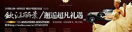 房地產(chǎn)戶外廣告牌圖片